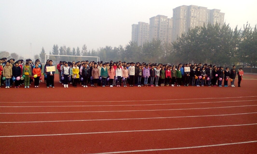 2014.11.09 51大赛
举行2014年秋季运动会68